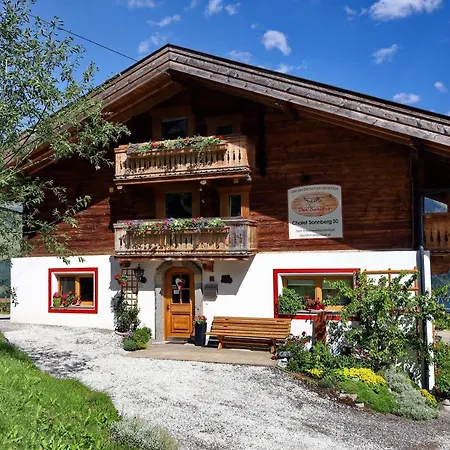 Der Bichlhof - Zell Am ツェル アム ゼー